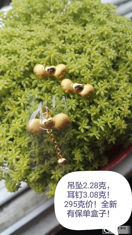 周生生天使心吊坠和耳钉_金吊坠耳钉