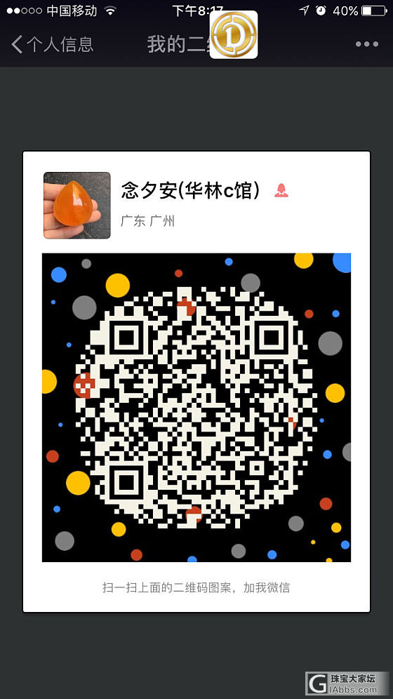精品蜜蜡_牌子蜜蜡