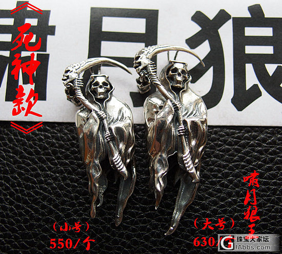【精工银艺】 民俗配饰挂件 时尚手工饰品_工艺品