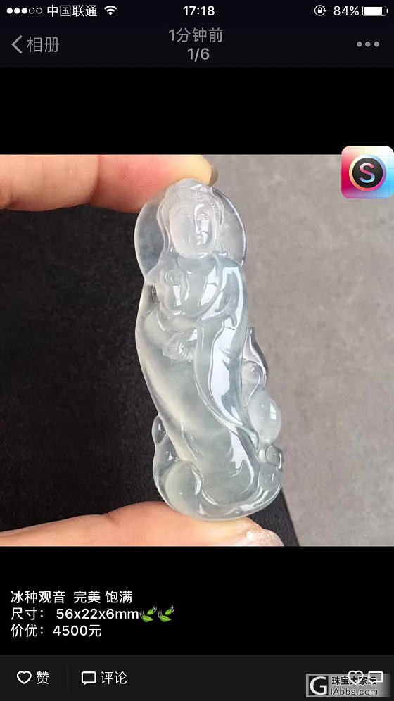 精品翡翠新品_挂件翡翠
