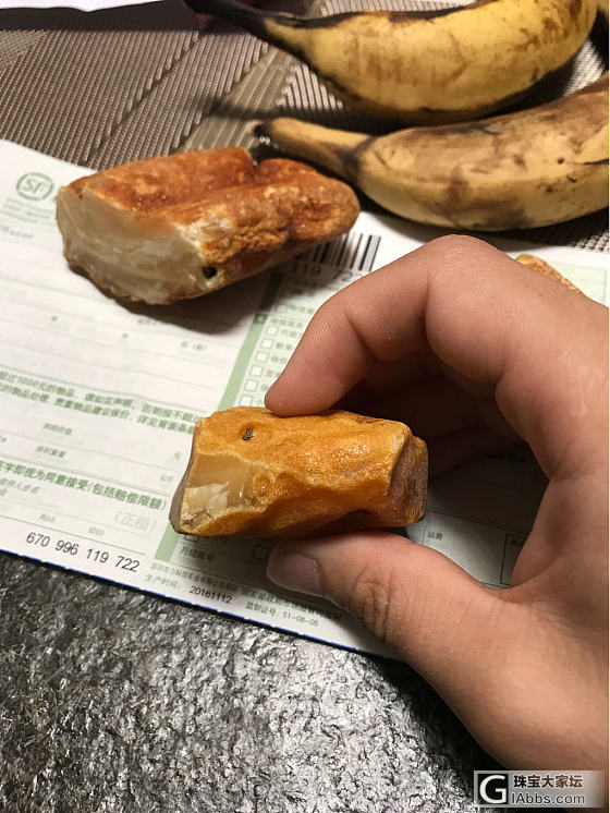 五花肉三兄弟_原石蜜蜡