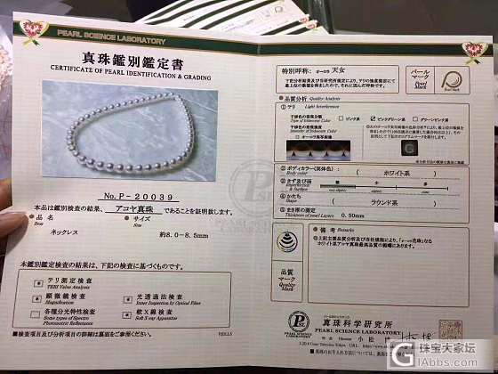 日本akoay_项链海水珍珠