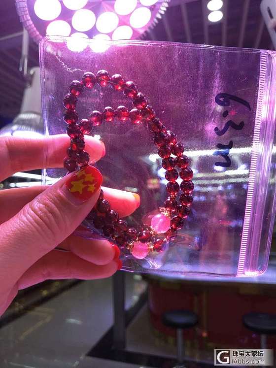 装进pvc袋子也淹没不了它的净体_珠串石榴石