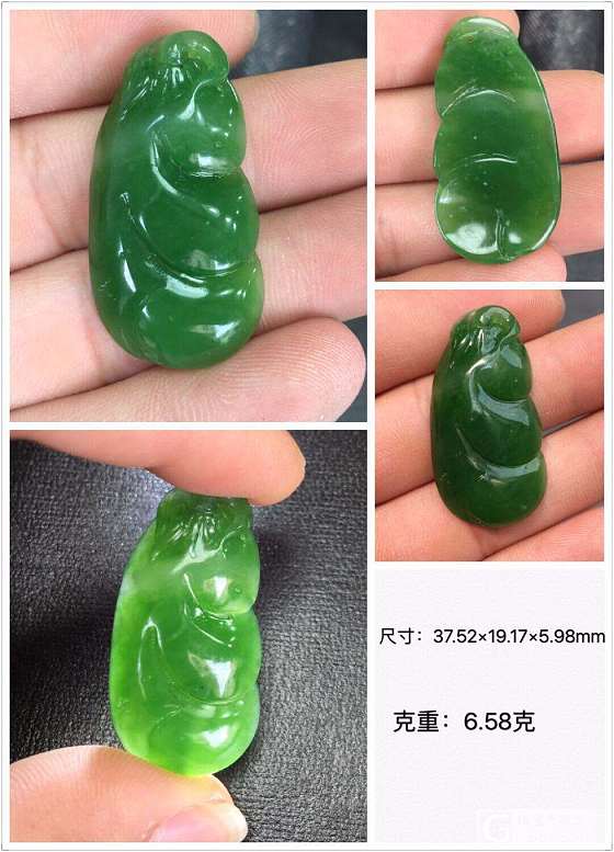 俄罗斯碧玉_翡翠