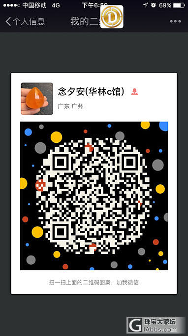 精品蜜蜡_挂件蜜蜡