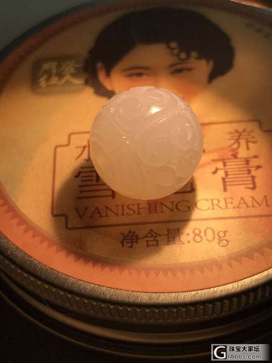 新入的 想凑多宝_配件和田玉