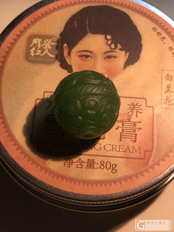 新入的 想凑多宝_配件和田玉