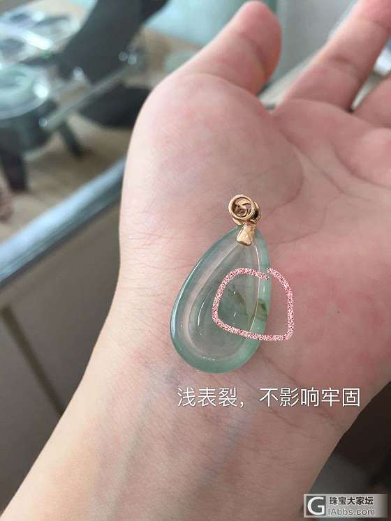 翡翠水滴_挂件翡翠