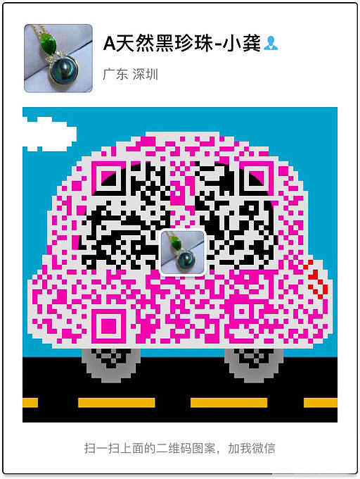 大溪地黑珍珠对珠，耳钉_耳钉海水珍珠