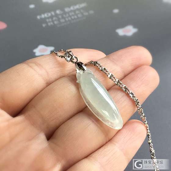 时光阅翡翠 2017.4.23 亏本价拍卖_吊坠翡翠