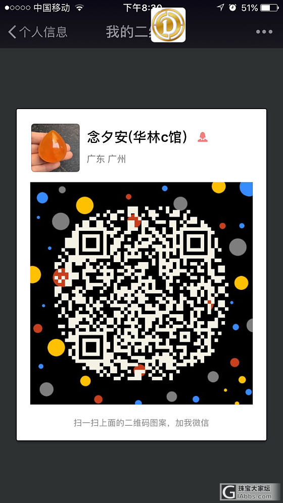 精品蜜蜡_挂件蜜蜡