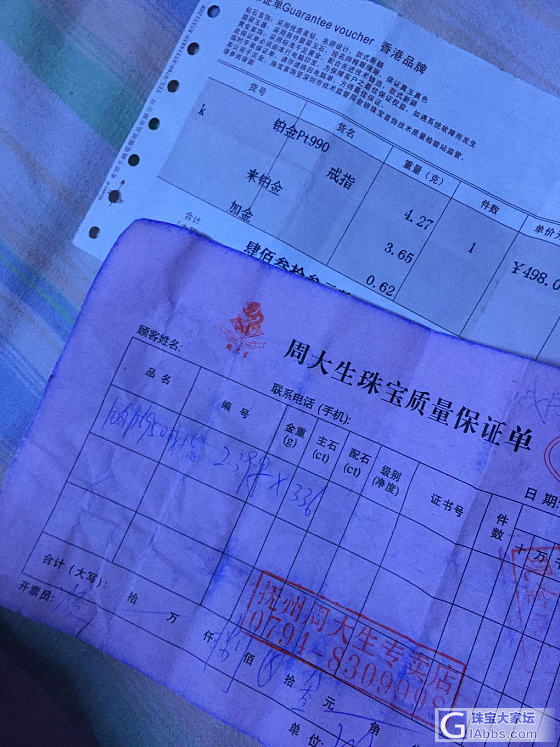 pt990戒指和pt950戒指_戒指铂
