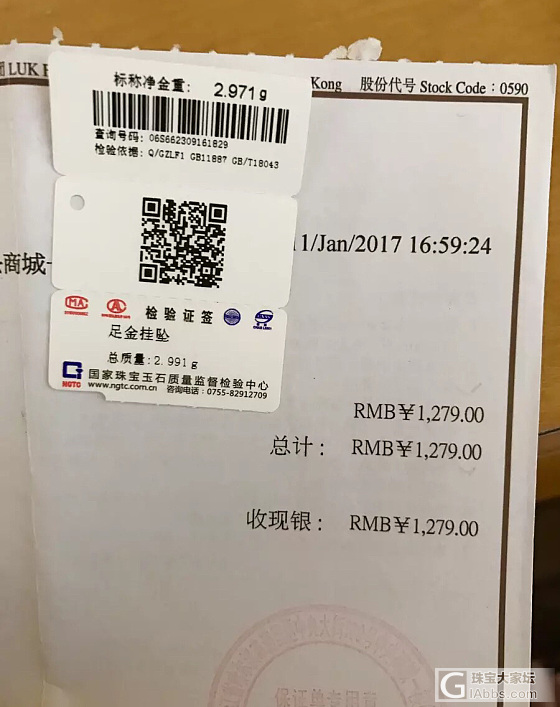 六福珐琅彩釉硬金小象_金