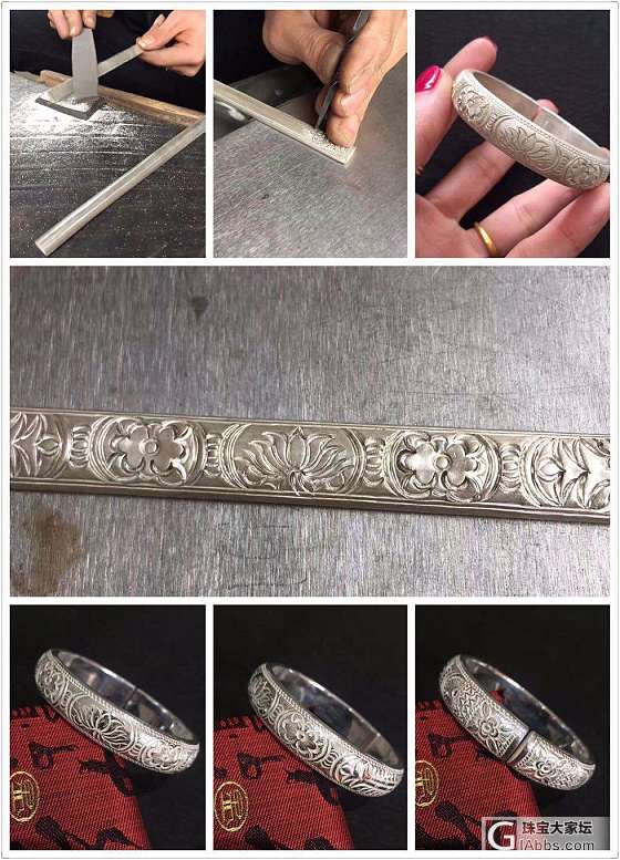 泥鳅背荷花手镯_银手镯
