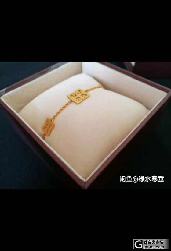 两个手链，一个潮宏基，一个本地品牌。_手链金