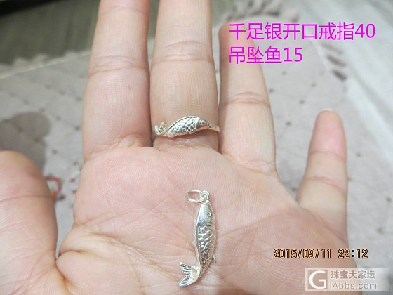 银 珍珠项链，铂金，碧玉，福禄寿，碧玺，金发晶，青金，马粉，琥珀 全新裙子_首饰