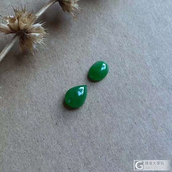 见过绿辣椒吗_蛋面翡翠