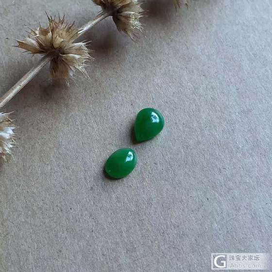 见过绿辣椒吗_蛋面翡翠