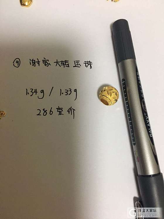 潮宏基周大福周生生谢瑞麟286起_金