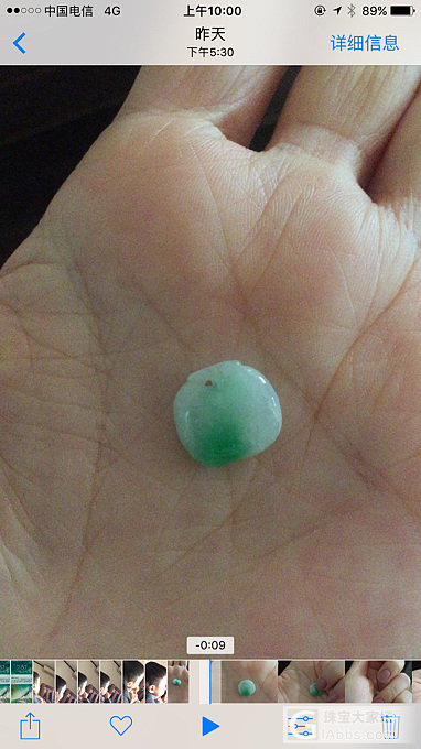 买了个小貔貅_挂件翡翠