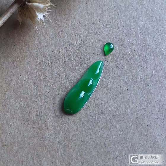 搭档说了这样配才好看_挂件翡翠