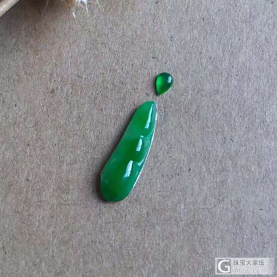 搭档说了这样配才好看_挂件翡翠