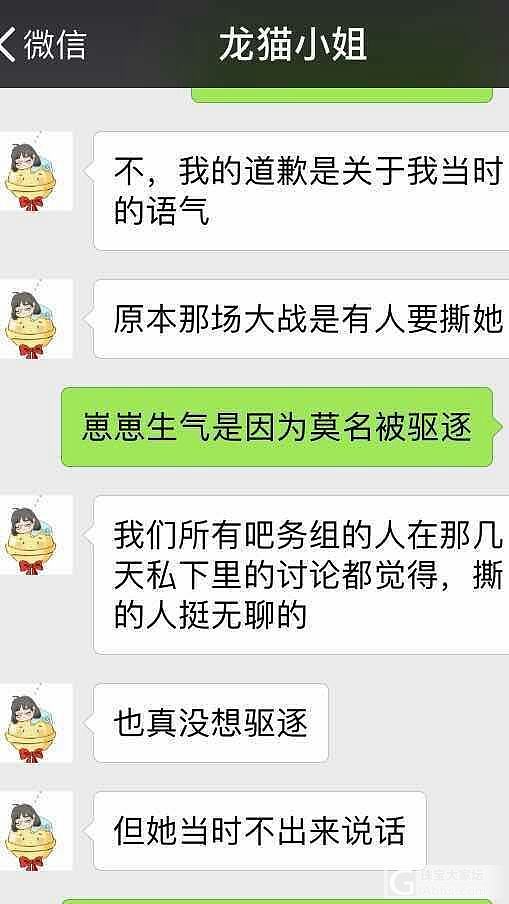 继续水分_交易趣闻