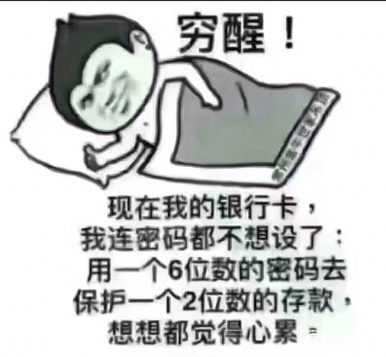 哈哈这图有意思_闲聊