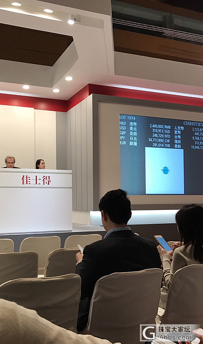 佳士得 拍卖 巴西 帕拉伊巴_碧玺拍卖会