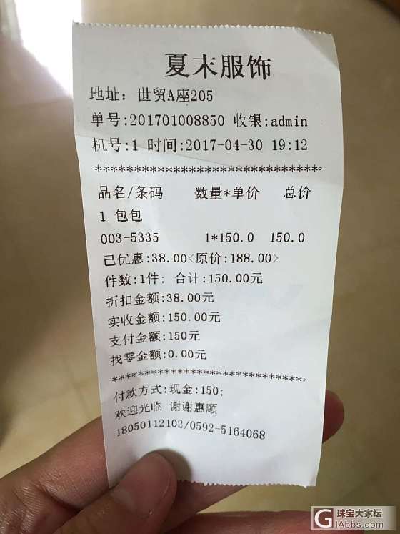 脑热，买了个不适合自己的包_包包