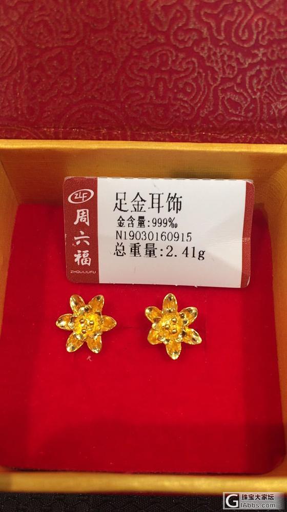 给婆婆买的，克价358_耳钉金