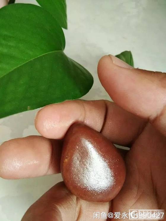 帮看看我吃药了吗_原石和田玉