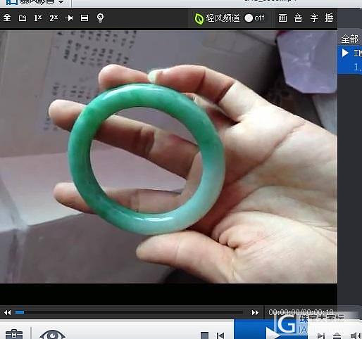 视频_手镯翡翠