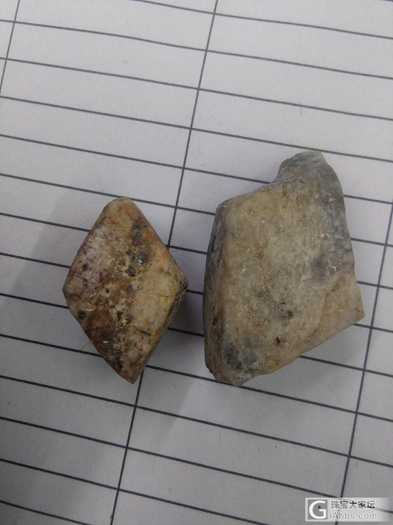 请专业老师点评这块钻石原石_原石