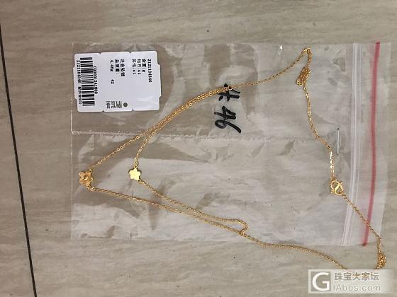 出戴不完的金子们2_项链戒指金