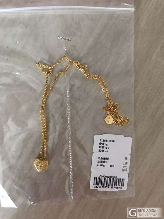 出戴不完的金子们2_项链戒指金