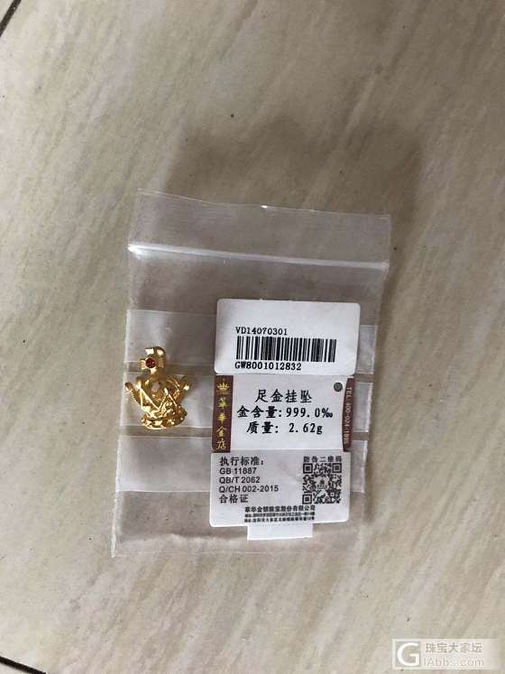 出戴不完的金子们2_项链戒指金