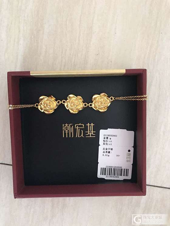 出戴不完的金子们2_项链戒指金
