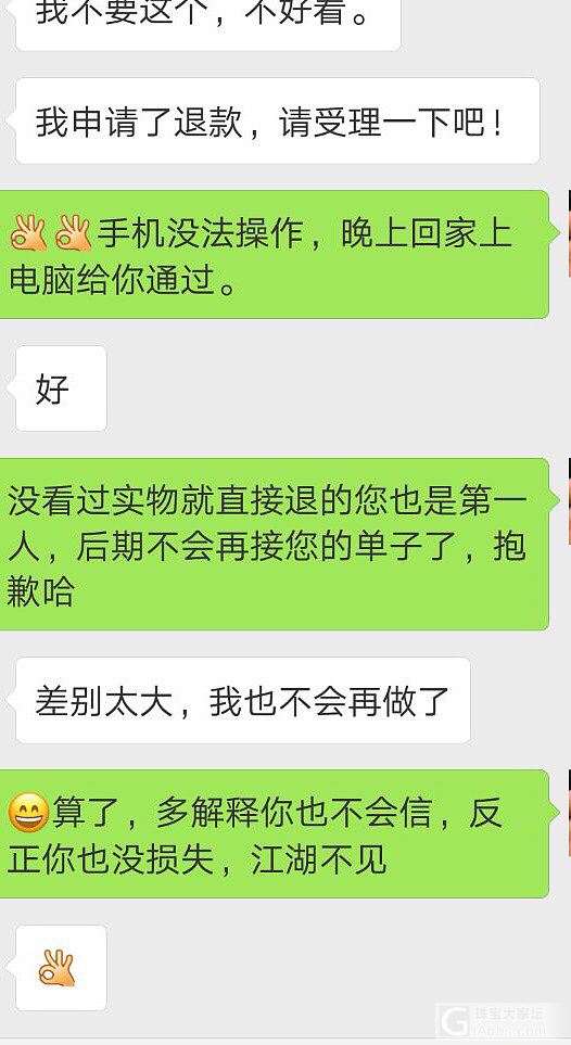 忍不住来吐槽，一个鬼图引发的血案……_翡翠