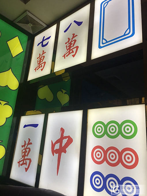 八万_翡翠