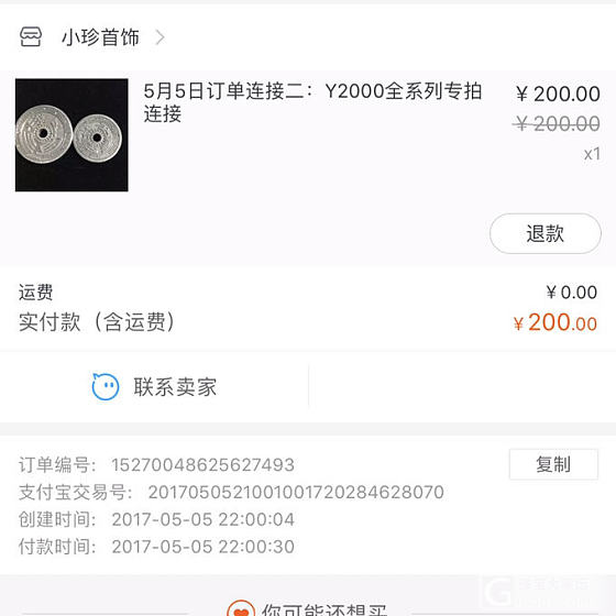 这样也被我拍到_购银闲聊银