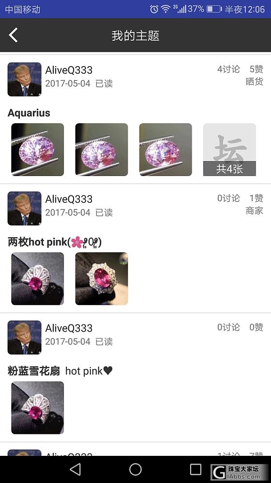 好冷~好冷