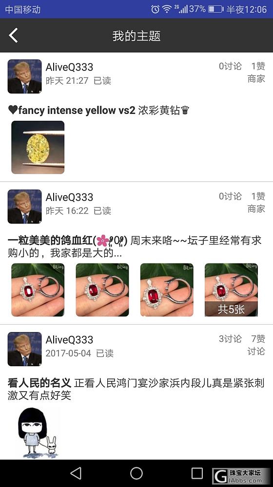好冷~好冷