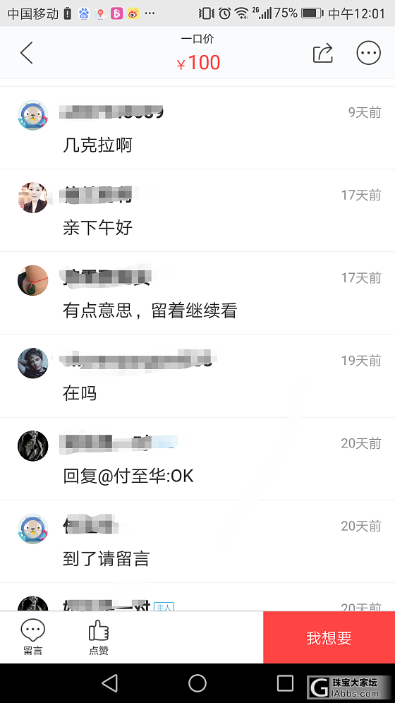 这是诈骗么？_蓝宝石