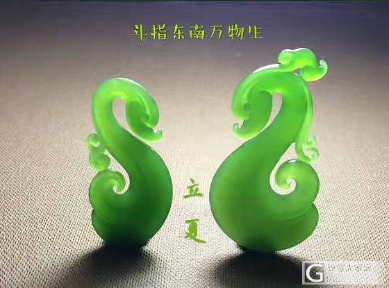 一朝谷雨犹未停，
立夏斗转晚来风。
几重葱山绿掩红，
是非成败转头空。_和田玉