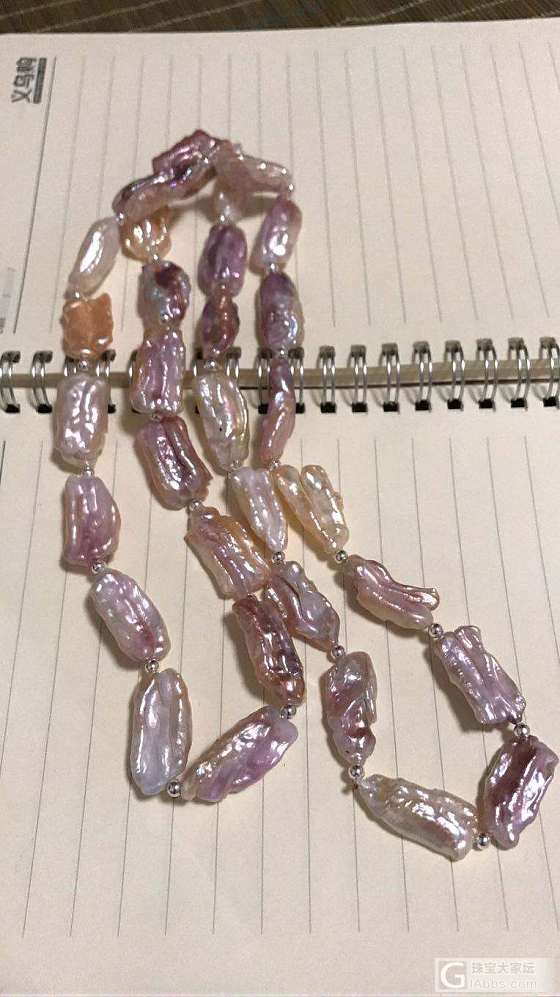 小闲置~_挂件粉晶
