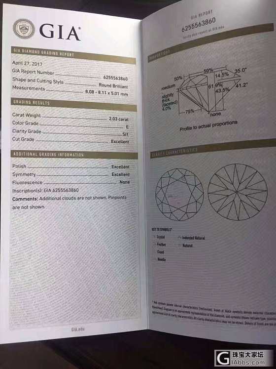 一克拉到3克拉钻石现货_钻石