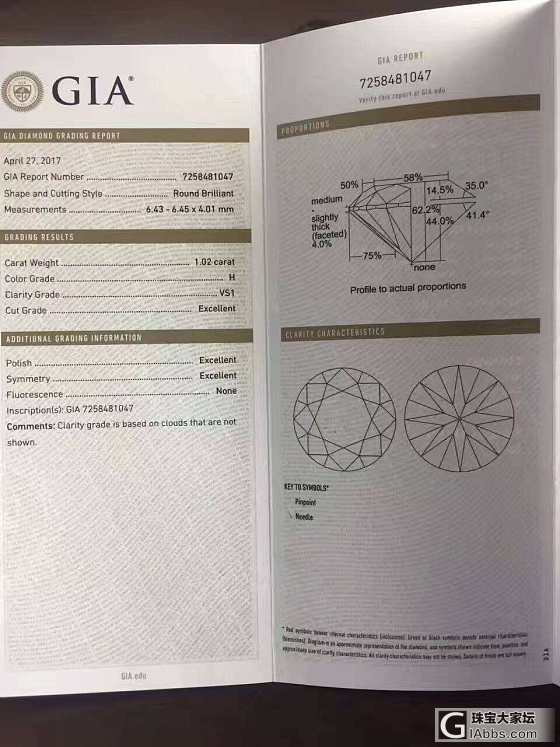 一克拉到3克拉钻石现货_钻石