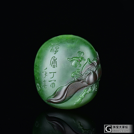 碧玉_挂件和田玉