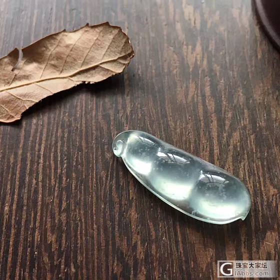 高冰起光雪花棉福豆_挂件翡翠